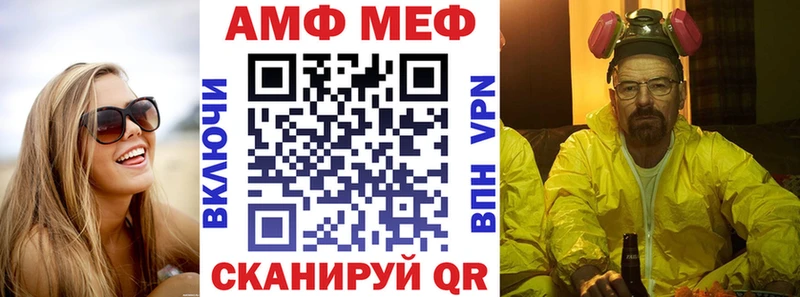 darknet наркотические препараты  Удачный  АМФЕТАМИН VHQ  сколько стоит 