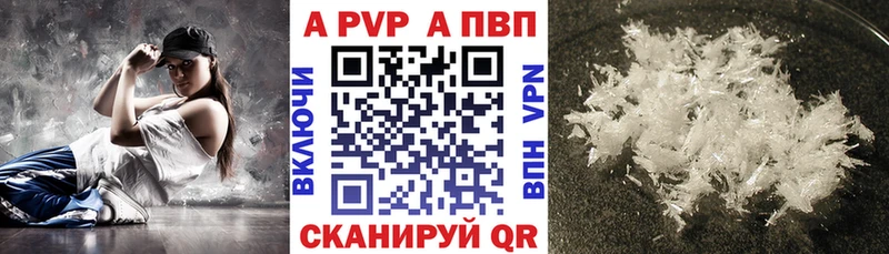 A PVP мука  Удачный 