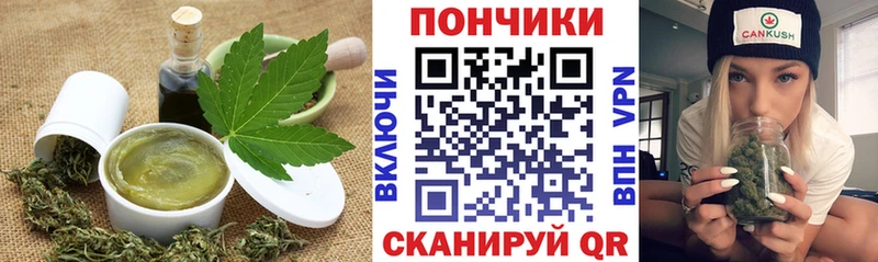 купить Удачный Canna-Cookies марихуана
