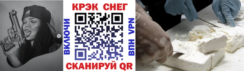 Cocaine 97%  Удачный 