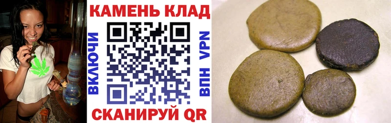 ГАШ хэш  ссылка на мегу ТОР  Удачный 