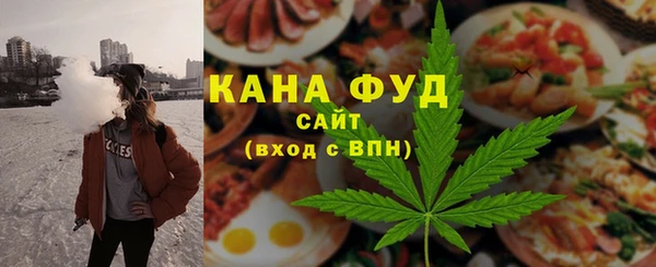 ALPHA PVP Арсеньев
