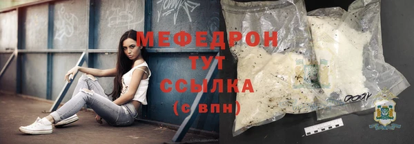 меф Аркадак