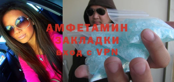 меф Аркадак