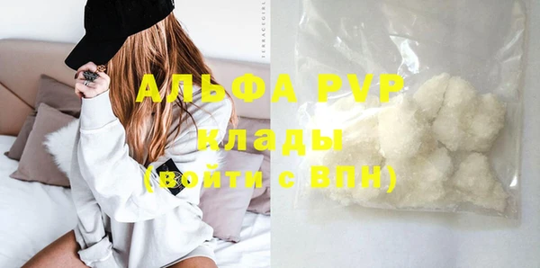 бошки Богородицк