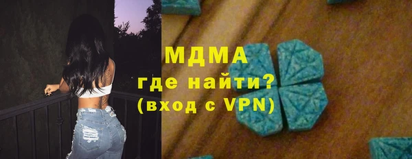 mdma Алексин