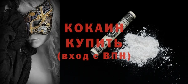 ALPHA PVP Арсеньев