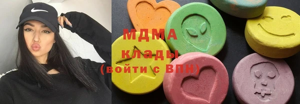 ALPHA PVP Арсеньев