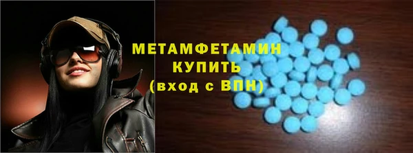 меф Аркадак