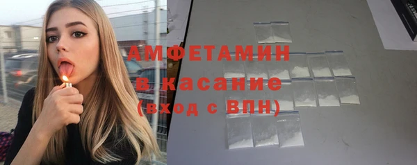 ALPHA PVP Арсеньев