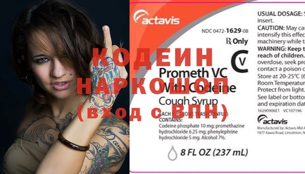 меф Аркадак