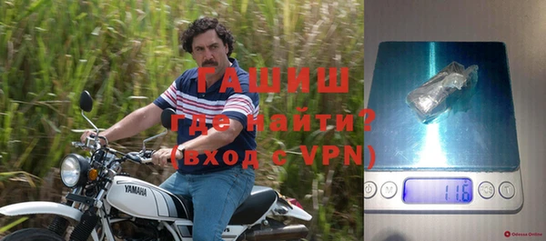 гидропоника Армянск