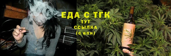 меф Аркадак