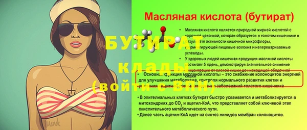гидропоника Армянск