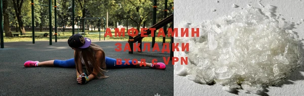 ALPHA PVP Арсеньев