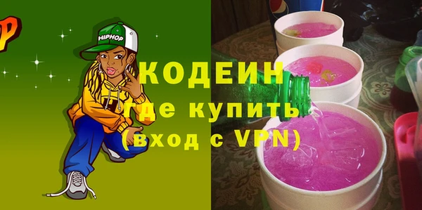 ALPHA PVP Арсеньев