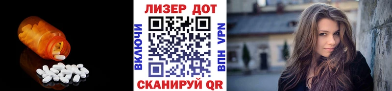 закладка  Удачный  LSD-25 экстази кислота 