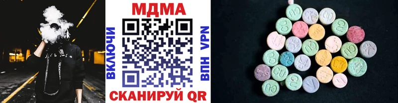 MDMA молли  Удачный 