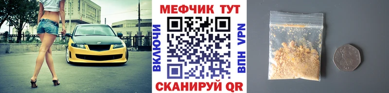 купить наркотик Удачный МЕФ 4 MMC