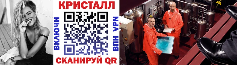 blacksprut онион  Удачный  Первитин кристалл 