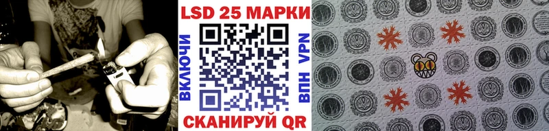 Марки 25I-NBOMe 1,5мг  Удачный 